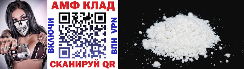 АМФЕТАМИН 98% Суровикино