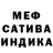 МДМА молли Deceiving Melody