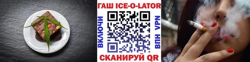 hydra онион  Суровикино  Печенье с ТГК конопля  наркошоп 