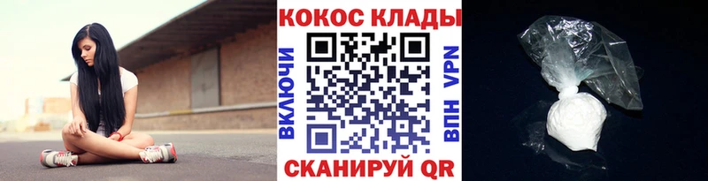 цены   Суровикино  COCAIN FishScale 