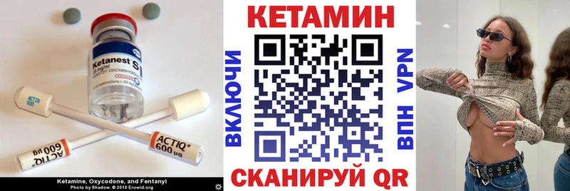 Кетамин VHQ  купить наркотики сайты  Суровикино 