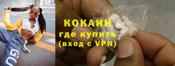 кокаин VHQ Алексин