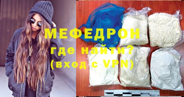 мяу мяу мука Абинск