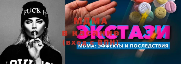 кокаин VHQ Алексин