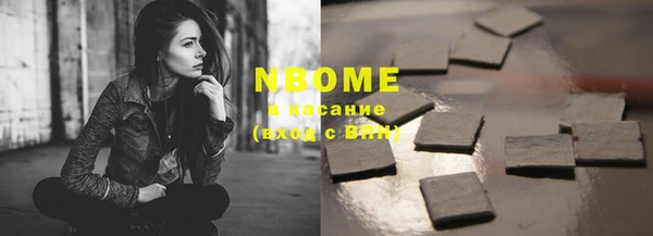 кокаин VHQ Алексин