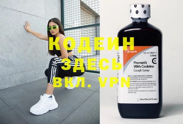 кокаин VHQ Алексин