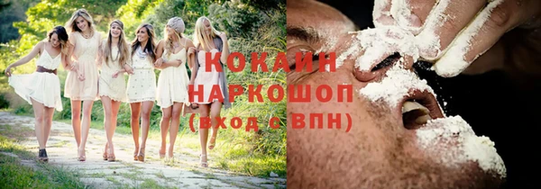 кокаин VHQ Алексин