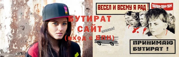 гашиш Абдулино