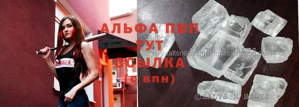 герыч Абаза