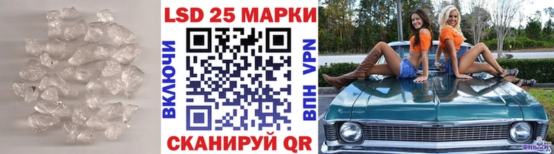 где найти   Суровикино  LSD-25 экстази ecstasy 