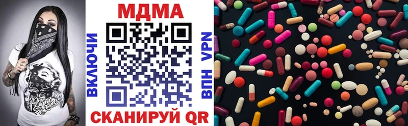 МДМА молли Суровикино