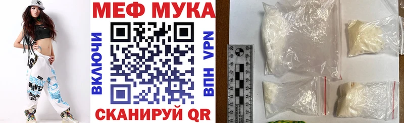 Меф мука  shop клад  Суровикино 