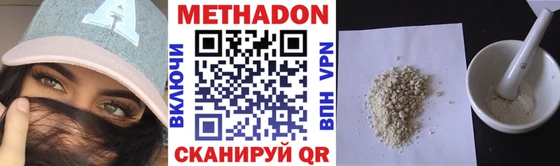 omg   где купить наркоту  Суровикино  Метадон кристалл 