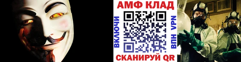 где можно купить   Суровикино  Метамфетамин винт 
