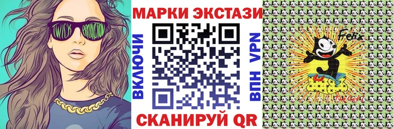 сколько стоит  Суровикино  Марки 25I-NBOMe 1,5мг 