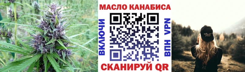купить закладку  Суровикино  ТГК гашишное масло 